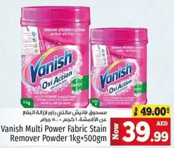 Kenz Hypermarket Vanish Multi Power Fabric Stain Remover Powder 1kg+500gm offer