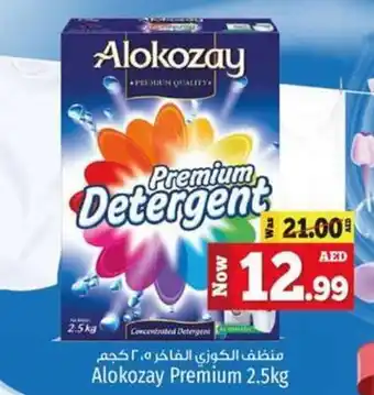 Kenz Hypermarket Alokozay Premium 2.5kg offer