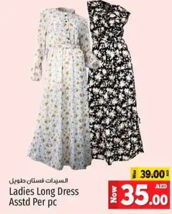 Kenz Hypermarket Ladies Long Dress Asstd Per pc offer