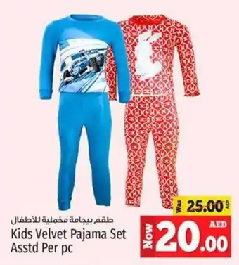 Kenz Hypermarket Kids Velvet Pajama Set Asstd Per pc offer