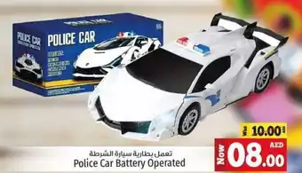 Kenz Hypermarket Police Car Battery Operated offer