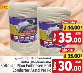 Kenz Hypermarket Softouch Plain Embossed Roll Comforter Asstd Per Pc offer
