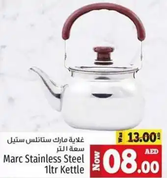 Kenz Hypermarket Marc Stainless Steel 1ltr Kettle offer