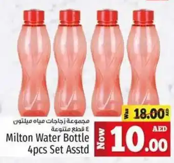 Kenz Hypermarket Milton Water Bottle 4pcs Set Asstd offer