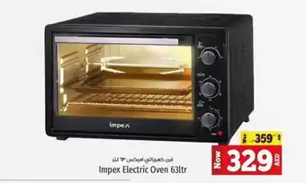 Kenz Hypermarket Impex Electric Oven 63ltr offer