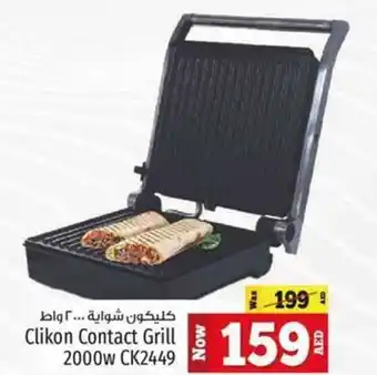Kenz Hypermarket Clikon Contact Grill 2000w CK449 offer