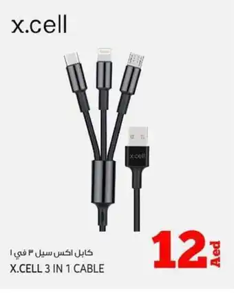 Kenz Hypermarket X.CELL 3 IN 1 CABLE offer