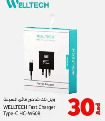 Kenz Hypermarket WELLTECH Fast Charger Type-C HC-W608 offer