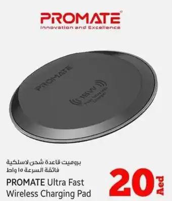 Kenz Hypermarket PROMATE Ultra Fast Wireless Charging Pad offer