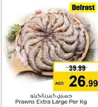 Last Chance Prawns Extra Large Per Kg offer