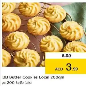 Last Chance BB Butter Cookies Local 200gm offer