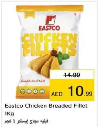 Last Chance Eastco Chicken Breaded Fillet 1kg offer