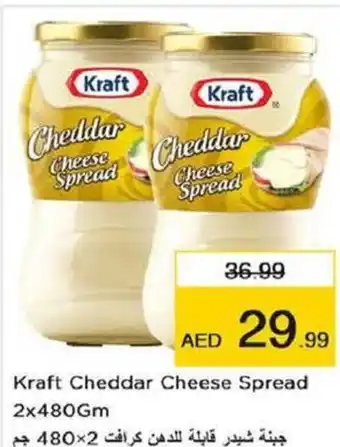 Last Chance Kraft Cheddar Cheese Spread 2x480Gm offer