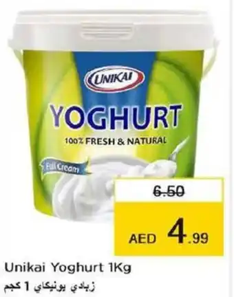 Last Chance Unikai Yoghurt 1Kg offer