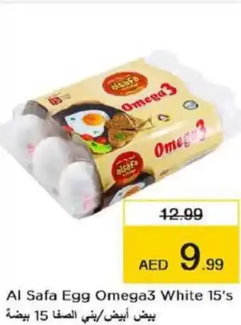 Last Chance Al Safa Egg Omega3 White 15's offer