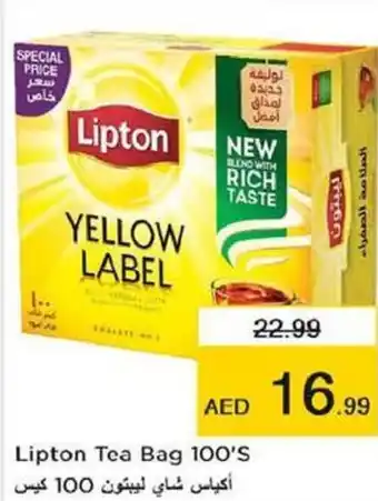 Last Chance Lipton Tea Bag 100's offer