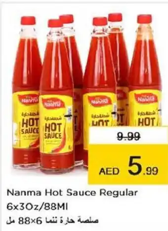 Last Chance Nanma Hot Sauce Regular 6x30z/88ml offer