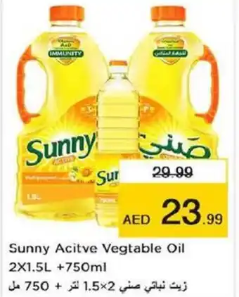 Last Chance Sunny Acitve Vegtable Oil 2X1.5L +750ml offer