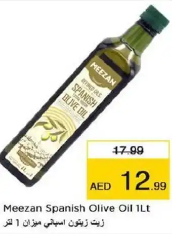 Last Chance Meezan Spanish Olive Oil 1Lt offer