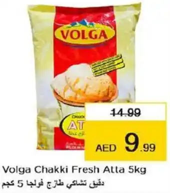 Last Chance Volga Chakki Fresh Atta 5kg offer
