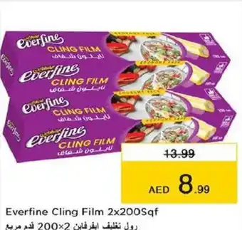 Last Chance Everfine Cling Film 2x200Sqf offer