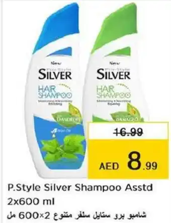 P.Style Silver Shampoo Asstd 2x600 ml