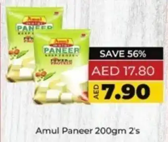 Lulu Hypermarket Amul Paneer 200gm 2's offer