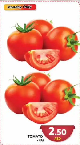 Grand Hyper Market ΤΟΜΑΤΟ /KG offer