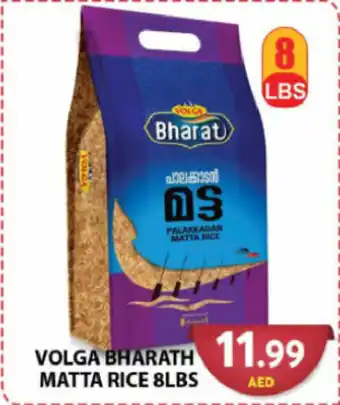 Grand Hyper Market VOLGA BHARATH MATTA RICE 8LBS offer