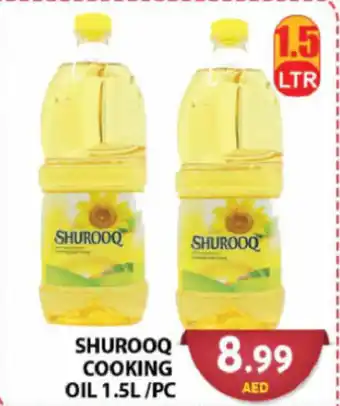 Grand Hyper Market SHUROOQ COOKING OIL 1.5L/PC offer