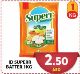 Grand Hyper Market ID SUPERR BATTER 1KG offer