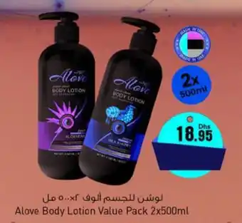 Last Chance Alove Body Lotion Value Pack 2x500ml offer