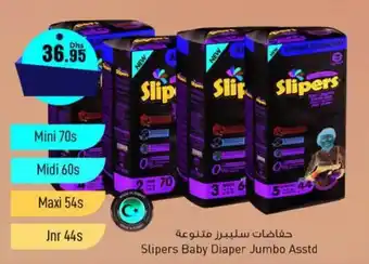 Last Chance Slipers Baby Diaper Jumbo Asstd offer