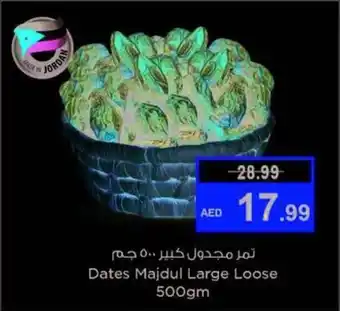 Last Chance Dates Majdul Large Loose 500gm offer