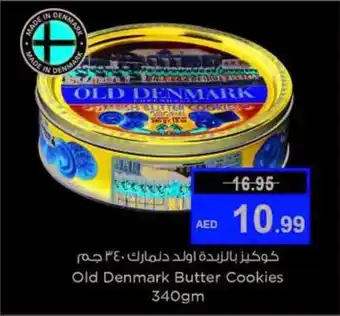 Old Denmark Butter Cookies 340gm