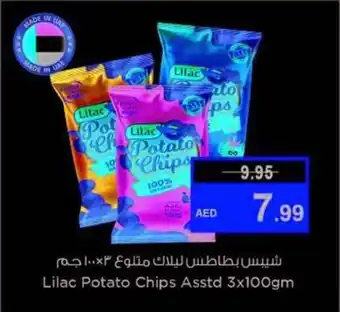 Last Chance Lilac Potato Chips Asstd 3x100gm offer