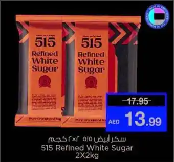 Last Chance 515 Refined White Sugar 2X2kg offer