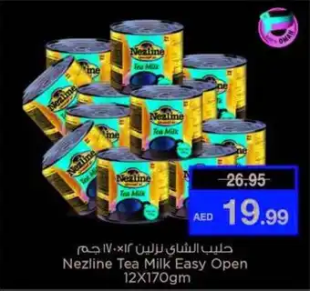 Last Chance Nezline Tea Milk Easy Open 12X170gm offer