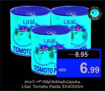 Last Chance Lilac Tomato Paste 3X400Gm offer