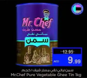 Last Chance Mr.Chef Pure Vegetable Ghee Tin 1kg offer