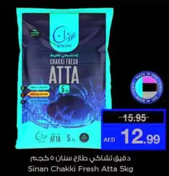 Last Chance Sinan Chakki Fresh Atta 5kg offer