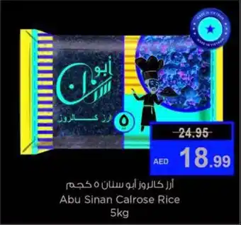 Last Chance Abu Sinan Calrose Rice 5kg offer