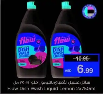 Last Chance Flow Dish Wash Liquid Lemon 2x750ml offer