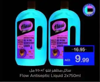 Last Chance Flow Antiseptic Liquid 2x750ml offer