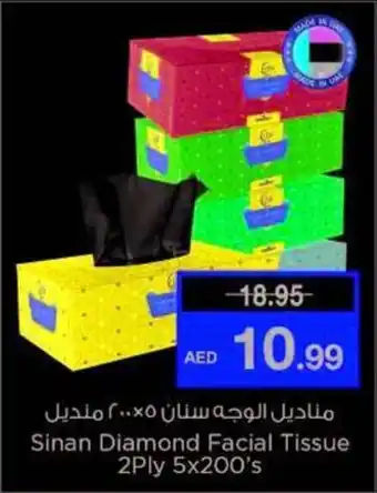 Last Chance Sinan Diamond Facial Tissue 2Ply 5x200's offer