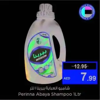 Last Chance Perinna Abaya Shampoo 1Ltr offer