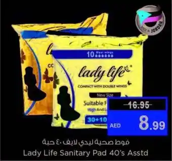 Last Chance Lady Life Sanitary Pad 40's Asstd offer
