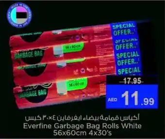 Last Chance Everfine Garbage Bag Rolls White 56x60cm 4x30's offer