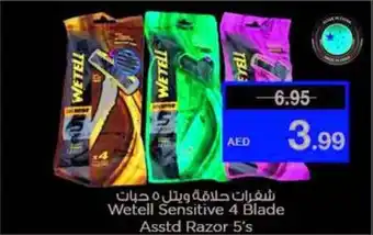 Last Chance Wetell Sensitive 4 Blade Asstd Razor 5's offer