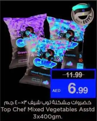 Last Chance Top Chef Mixed Vegetables Asstd 3x400gm offer
